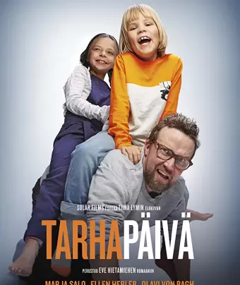 Бородатый нянь / Tarhapäivä
