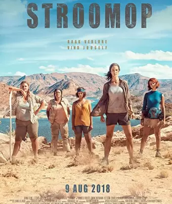 По течению / Stroomop
