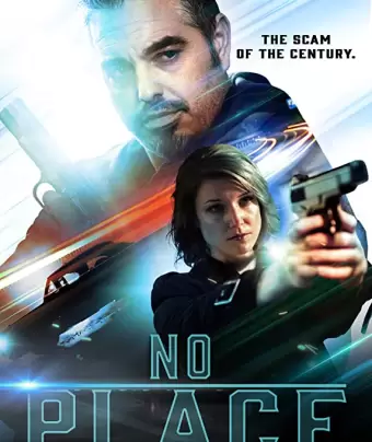 Нигде / No Place