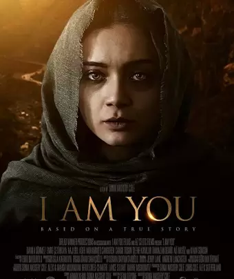 Я - это ты / I Am You