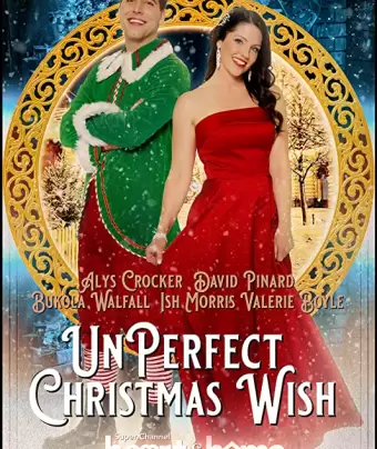 Неидеальное рождественское желание / UnPerfect Christmas Wish