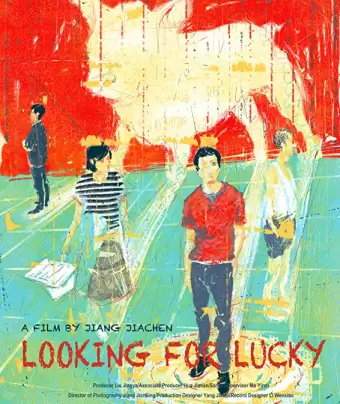 В поисках Везунчика / Looking for Lucky