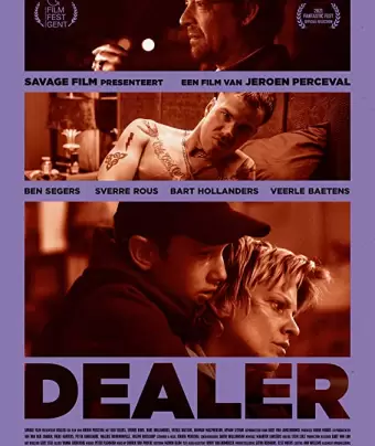 Дилер / Dealer