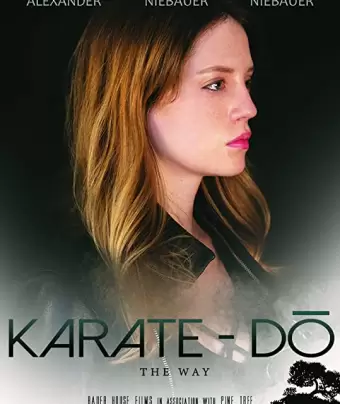 Каратэ-до / Karate Do
