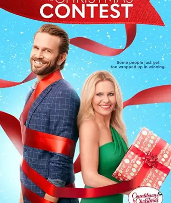 Рождественский конкурс / The Christmas Contest