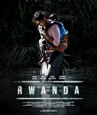 Руанда / Rwanda