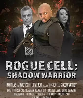 Безумный отряд: воин тени / Rogue Cell: Shadow Warrior