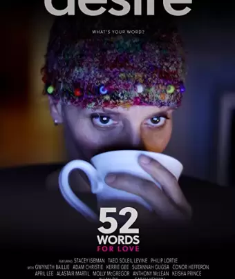 52 слова о любви / 52 Words for Love