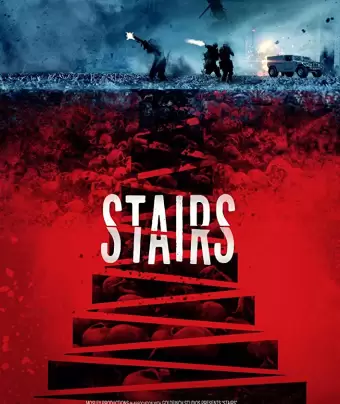 Лестница / Stairs