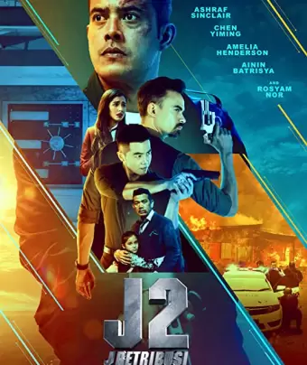 J2: J Возмездие / J2: J Retribusi