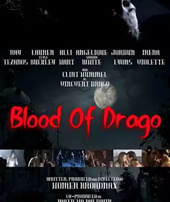 Кровь Драго / Blood of Drago