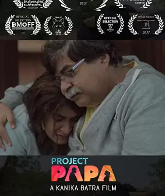 Проект "Папа" / Project Papa