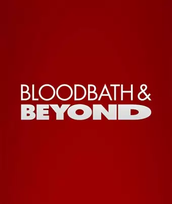 Гори, гори ясно / Brightburn