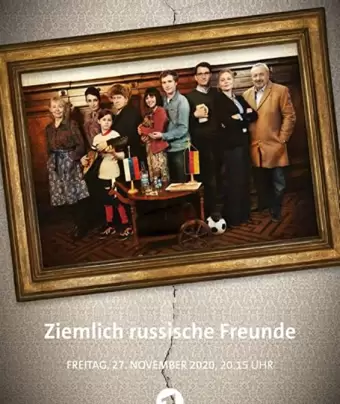 Очень русские друзья / Ziemlich russische Freunde