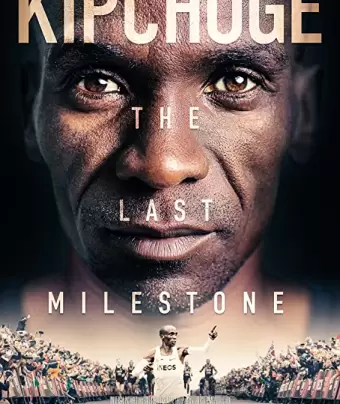 Кипчоге: Последний рубеж / Kipchoge: The Last Milestone