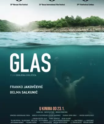 Голос / Glas