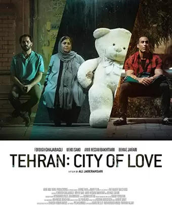 Тегеран — город любви / Tehran: City of Love