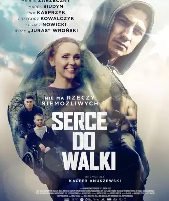 Сердце бойца / Serce do walki