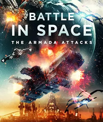 Космические Рейнджеры / Battle in Space: The Armada Attacks