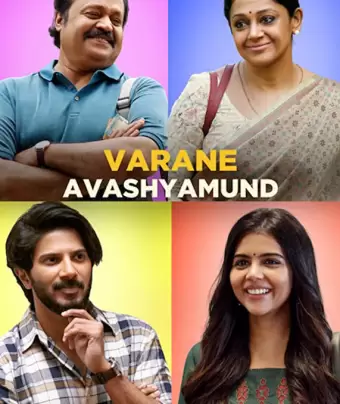 Варан Авашямунд / Varane Avashyamund