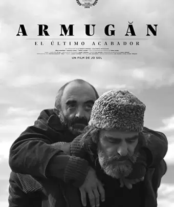 Армуган / Armugan