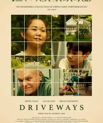 Подъезды / Driveways