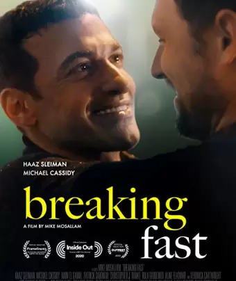 Нарушить Рамадан / Breaking Fast
