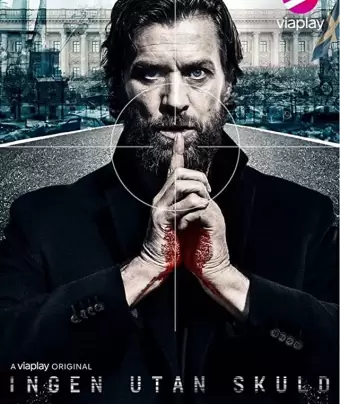 Невиновных нет / Conspiracy of Silence