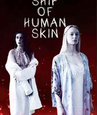 Сосуд из человеческой плоти / A Ship of Human Skin