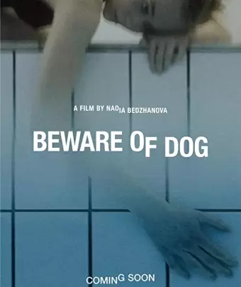 Остерегайся псов / Beware of Dog