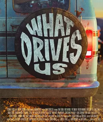 Что Нами Движет / What Drives Us