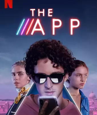 Приложение / The App
