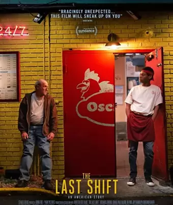 Последняя смена / The Last Shift