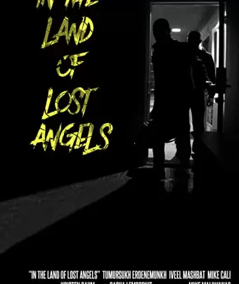 В стране потерянных ангелов / In The Land Of Lost Angels