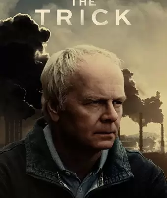 Трюк / The Trick
