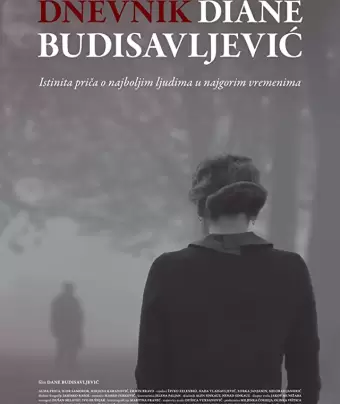 Дневник Дианы Будисавлевич / Dnevnik Diane Budisavljevic