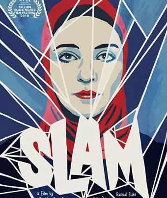 Стих / Slam