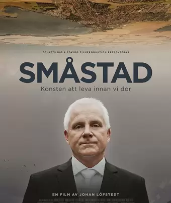 Маленький город / Småstad