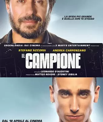 Чемпион / Il campione