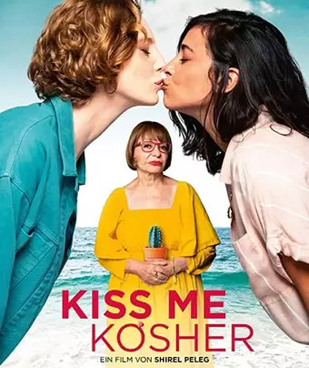 Кошерный поцелуй / Kiss Me Before It Blows Up