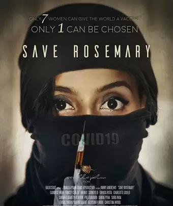 Спасти Розмари / Save Rosemary