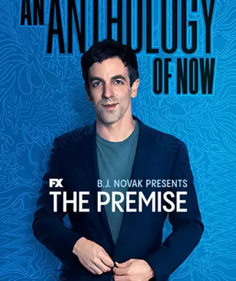Платформа / The Premise