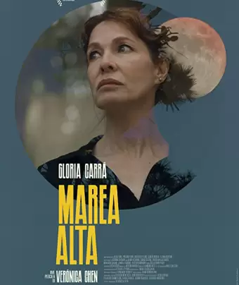 Прилив / High Tide