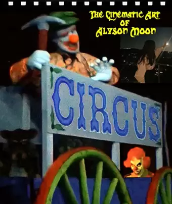 Балаган / Circus