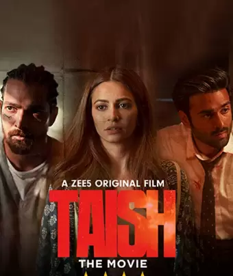 Гнев / Taish