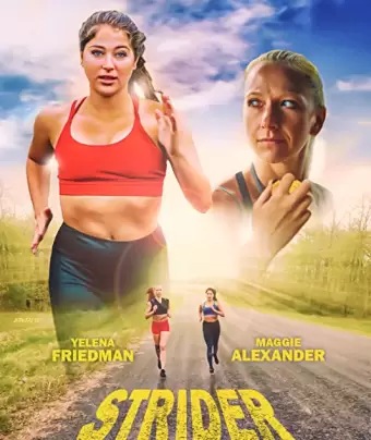 Страйдер / Strider