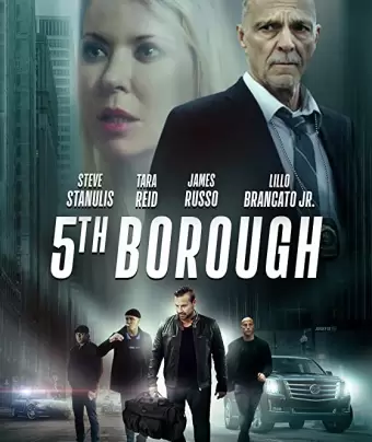 Пятый округ / 5th Borough