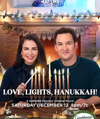 Любовь, свечи, Ханука! / Love, Lights, Hanukkah!