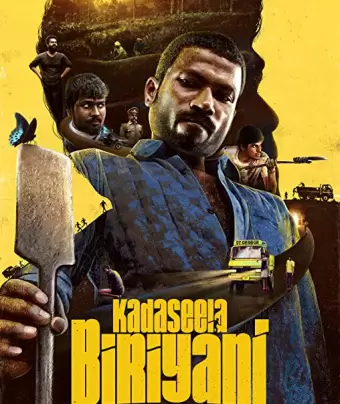 Месть подают холодной / Kadaseela Biriyani