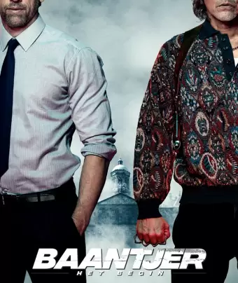 Пороки Амстердама / Baantjer het Begin